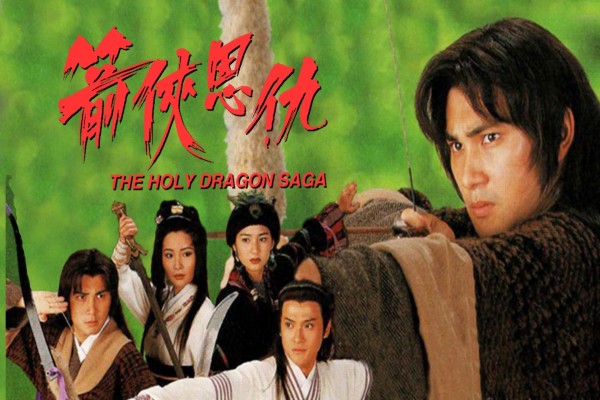 Thần Long Kiếm Hiệp